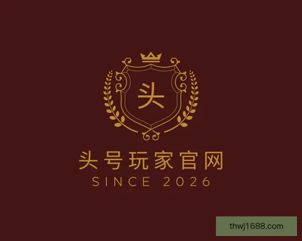 关于头号玩家官网