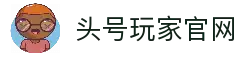 APP下载中心